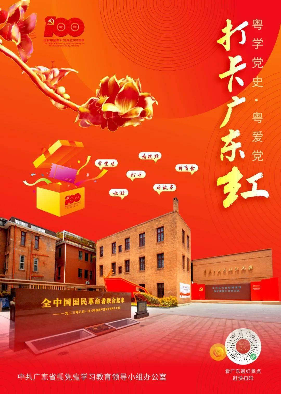 邢台下大力气建设和美乡村